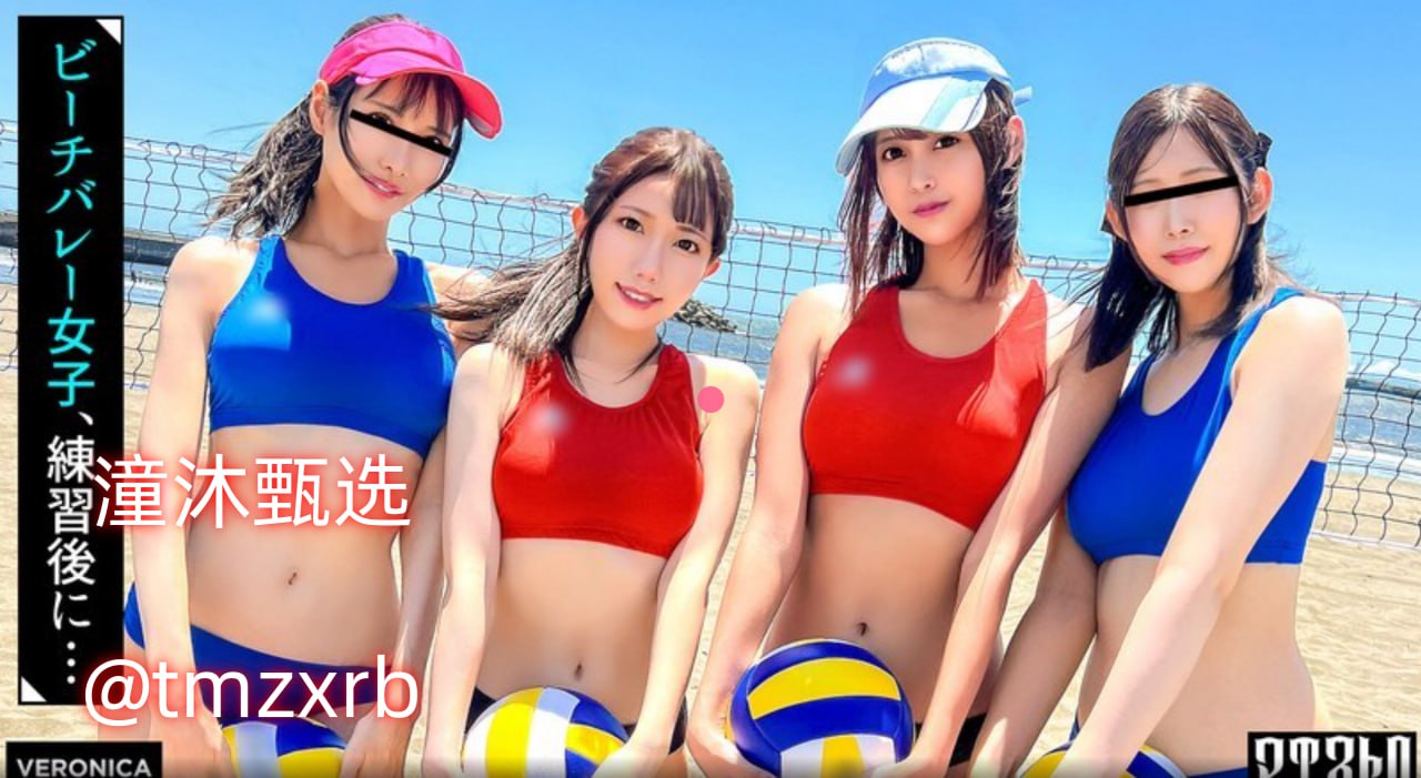 国外黄色超碰av网站メイリン モデルコレクション メ精品粉嫩av一区二区三区四区