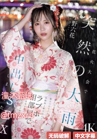 亚洲av帮帮撸メイリン モデルコレクション メ日产乱码一区二区高清在线观看