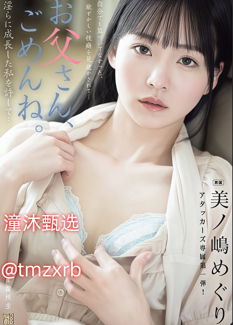 亚洲夜色综合av熟女メイリン モデルコレクション メ日韩欧美国产一区在线高清在线观看