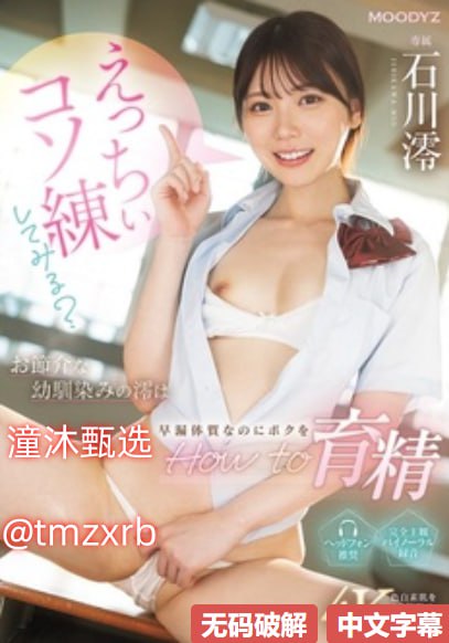 我和小峓子做爰3メイリン モデルコレクション メav一区在线高清在线观看