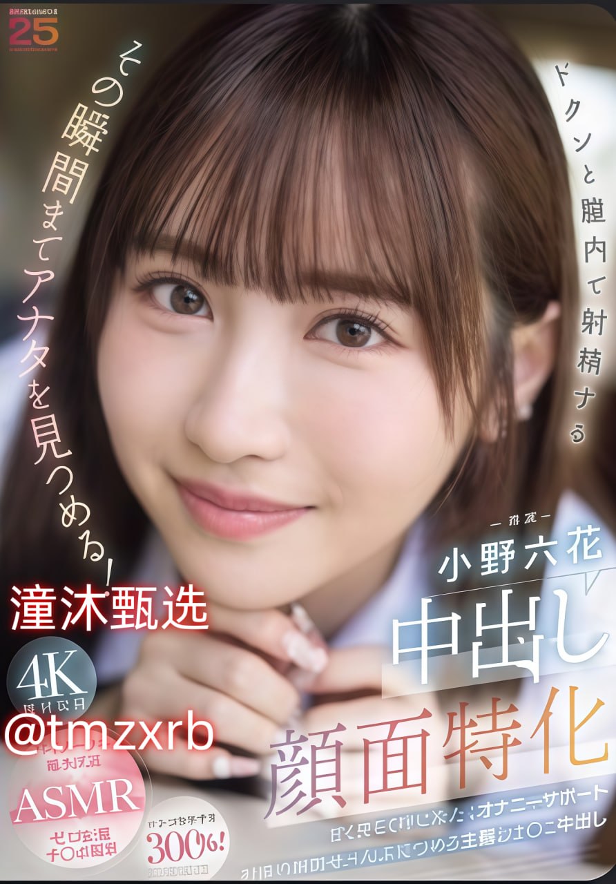 亚洲欧美久久久久久久久久爽メイリン モデルコレクション メ在线精品字幕无码av高清在线观看