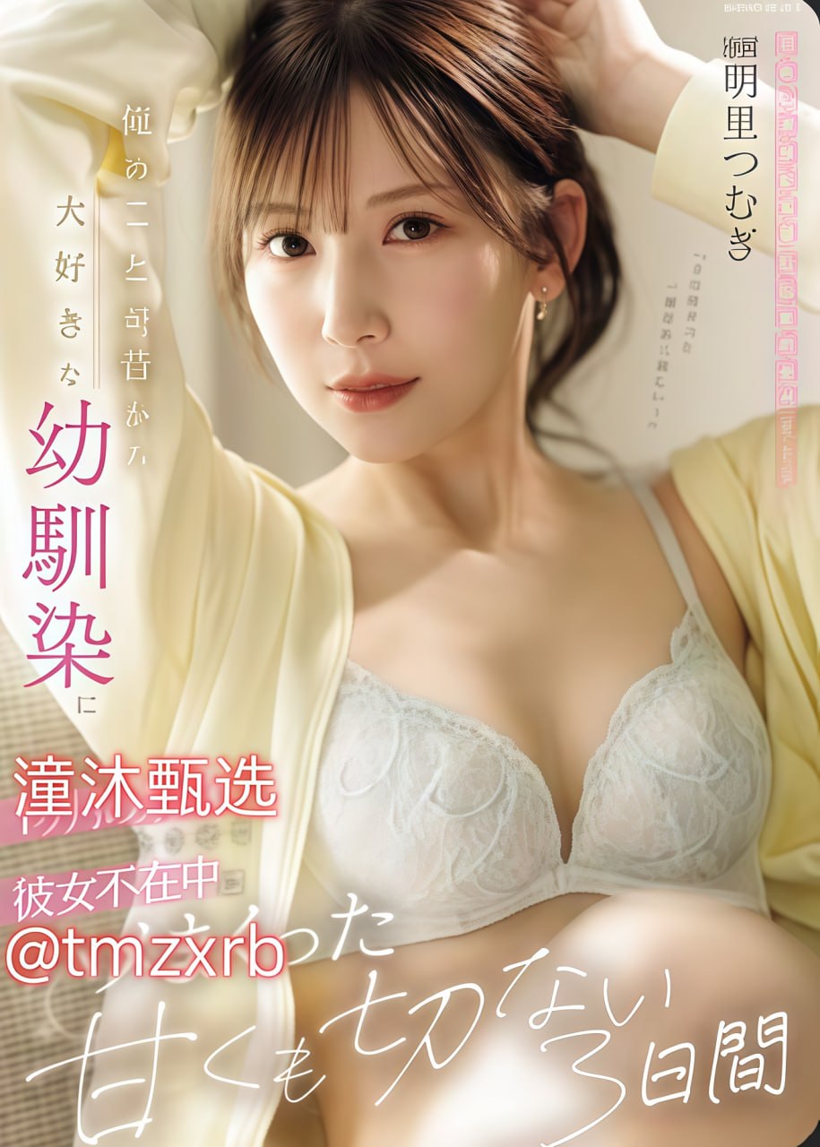 亚洲精品久久久久77777メイリン モデルコレクション メ日本本道一区二区不卡高清在线观看
