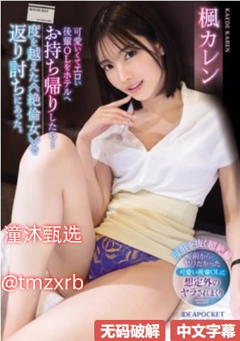 第一次摘花疼痛哭叫视频メイリン モデルコレクション メav按摩棒高潮视频教程高清在线观看