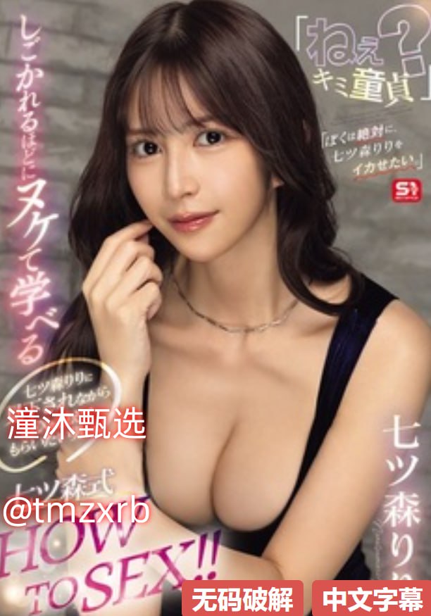 芭乐APP下载网址进入站长统计メイリン モデルコレクション メ一级av免费看