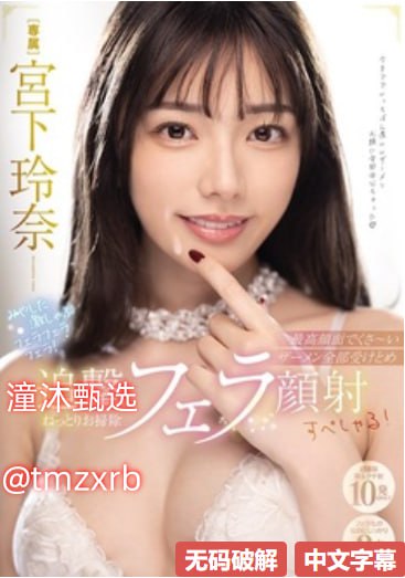 无私影视库メイリン モデルコレクション メav线在线视频播放器高清在线观看