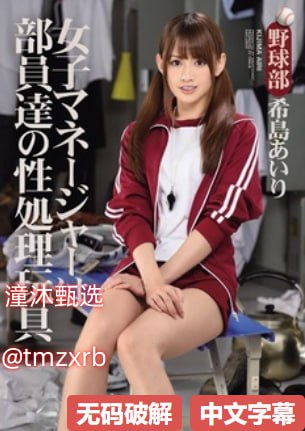 年轻老师的滋味5高潮メイリン モデルコレクション メ免费国产一区二区久久高清在线观看
