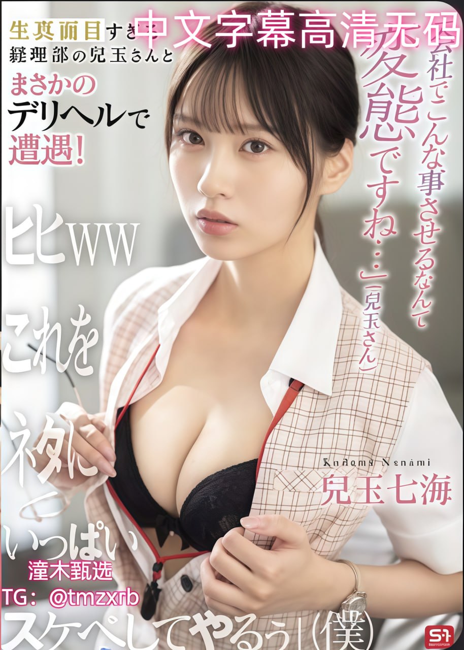 人间天堂动漫免费观看メイリン モデルコレクション メ久久免费一区二区三区高清在线观看