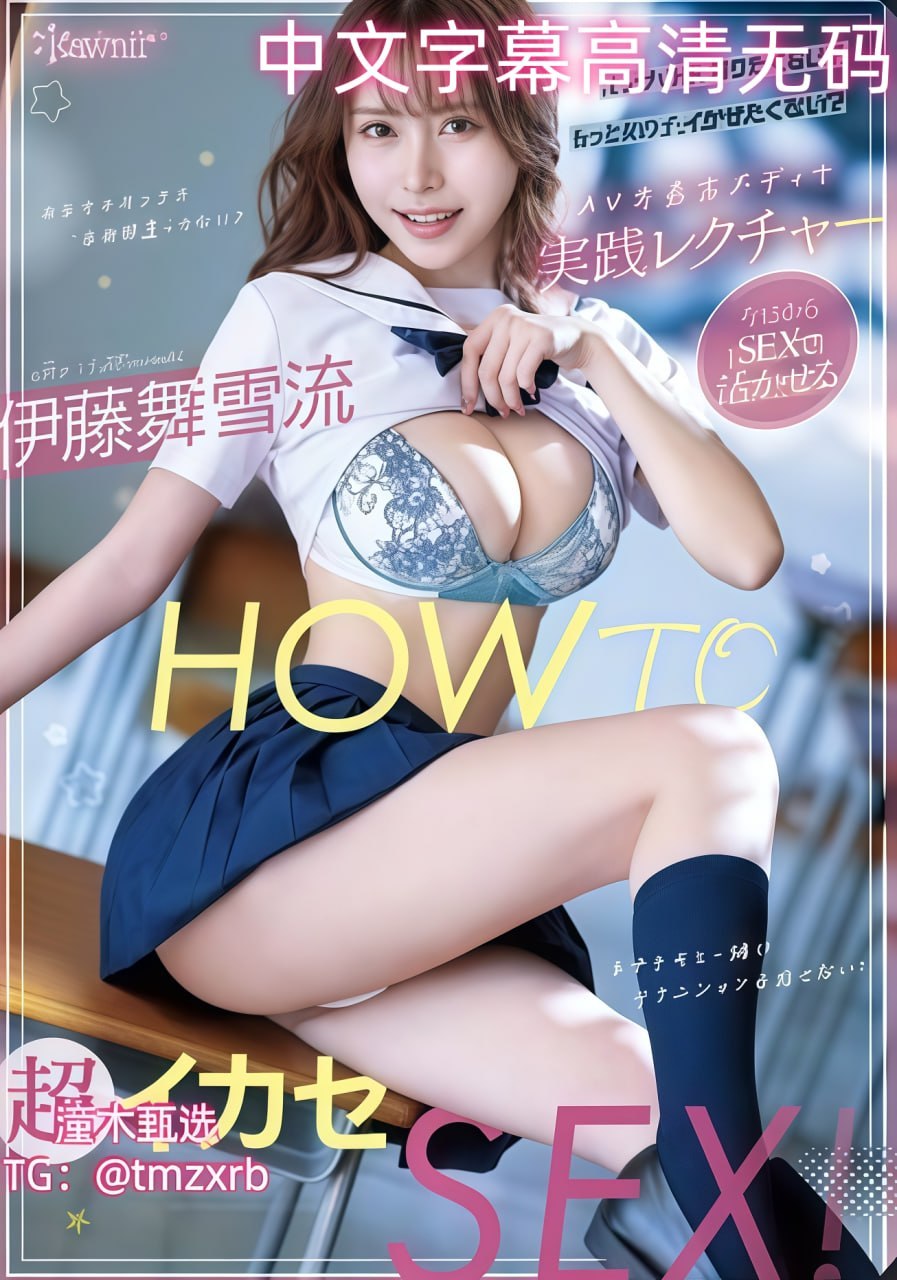 《tobu8在线观看视频》未删减版在线观看_精品在线播放...高清在线观看