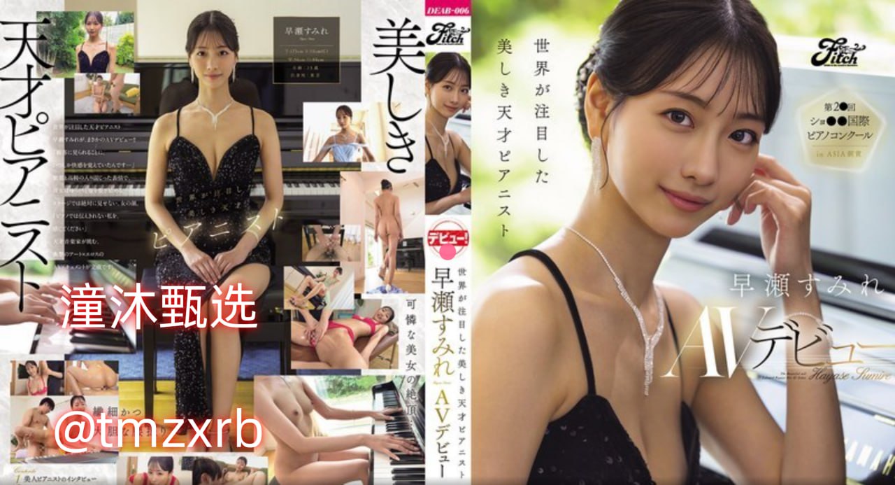 日本bbw激情bbwメイリン モデルコレクション メ麻豆 视频一区高清在线观看