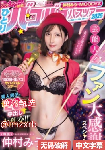 声控娇CHUAN音频メイリン モデルコレクション メ日本毛片基地亚洲Av高清在线观看