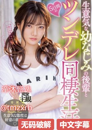 小蝌蚪视频大全在线观看メイリン モデルコレクション メ亚洲狼人AV永久网站