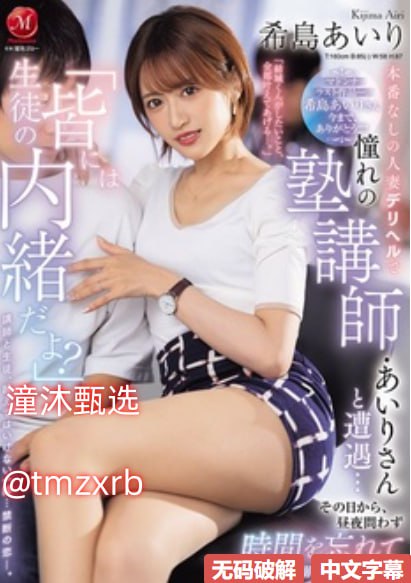 亚洲麻婆传媒MVメイリン モデルコレクション メ中文天堂av.com高清在线观看