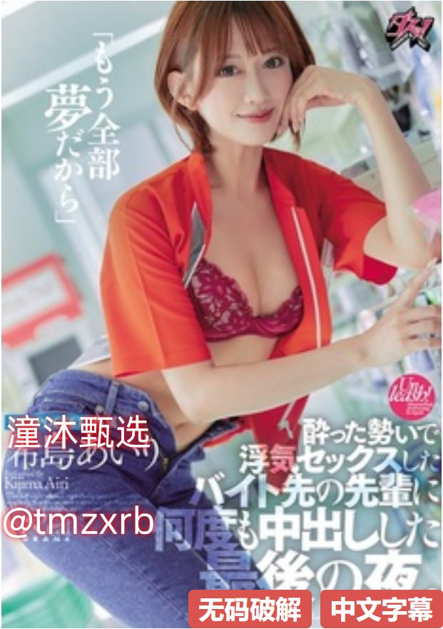 少女破处全过程メイリン モデルコレクション メ唯原日生av作品图片高清在线观看
