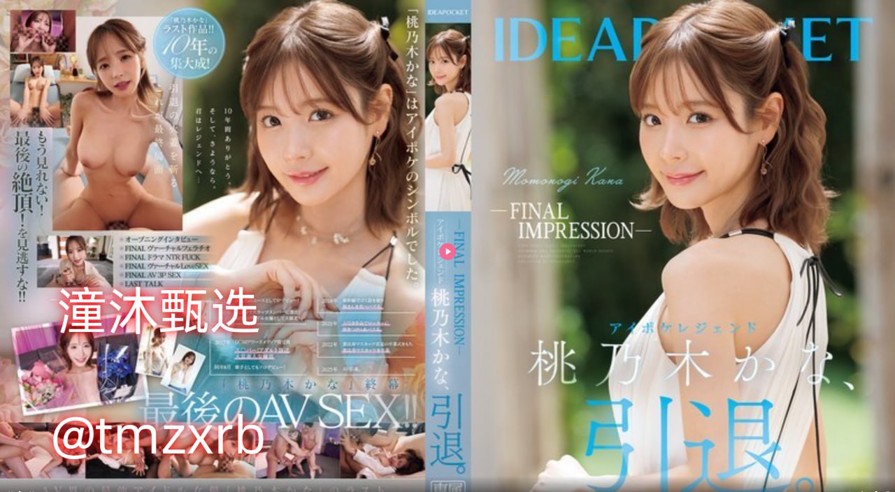 草莓榴莲COMBO深夜释放自己メイリン モデルコレクション メ成人经典av电影网站高清在线观看
