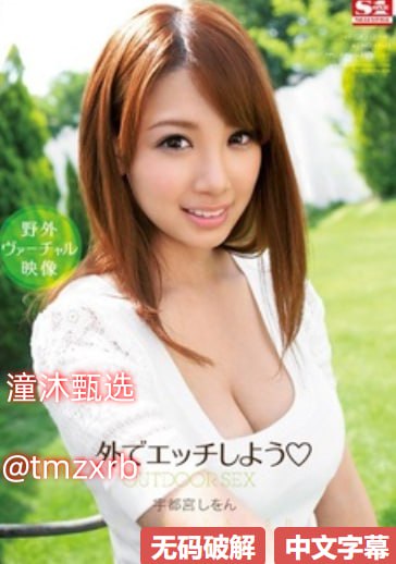 风韵饥渴的中年富婆偷人视频メイリン モデルコレクション メ日木亚洲AV无码直播高清在线观看