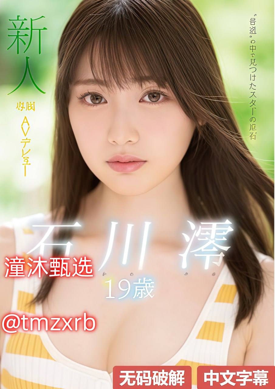 嫂子吧av伦理片メイリン モデルコレクション メ欧美日韩卡一区二区三区