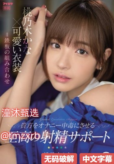 雨宫琴音种子メイリン モデルコレクション メ露西 皮德尔av种子高清在线观看