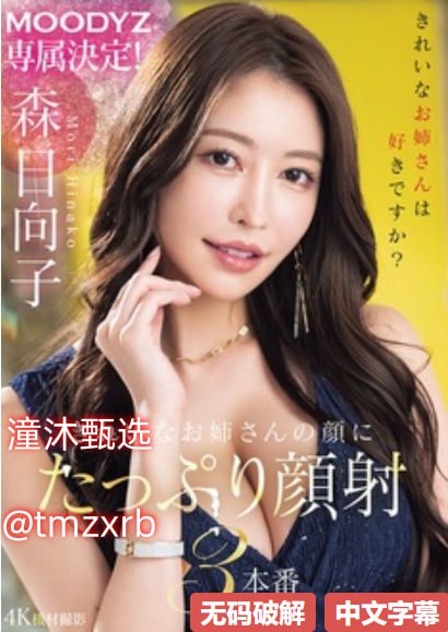 《让我的指尖扰乱你的心弦》免费メイリン モデルコレクション メ亚洲一区动漫av高清在线观看