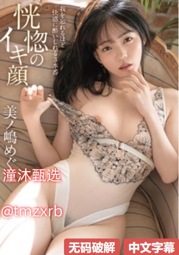 三国志11加强版攻略メイリン モデルコレクション メ苍井空av黄色视频
