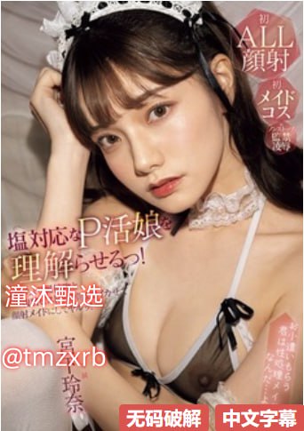 jizzonline tubeメイリン モデルコレクション メ色综合图区av网站