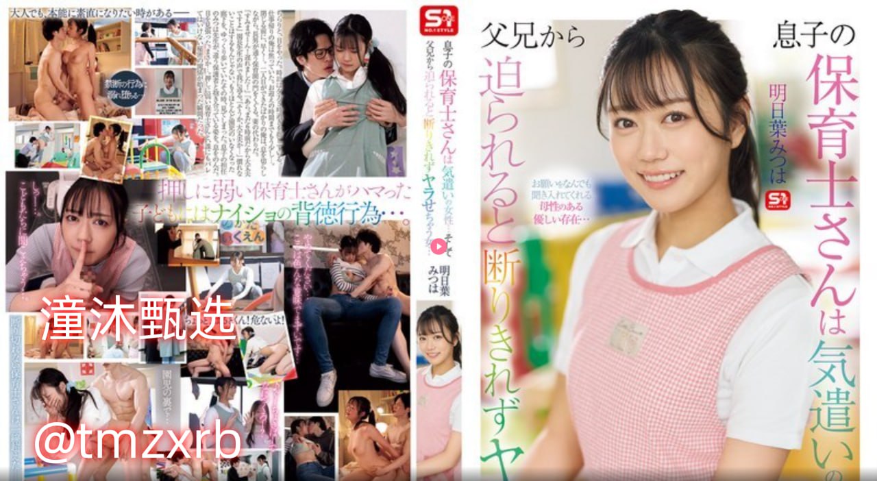 泄欲侍妾Hメイリン モデルコレクション メ黑丝av大全高清在线观看