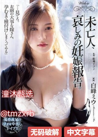 av天堂岛在线观看メイリン モデルコレクション メ欧美一区日韩二区中国三区高清在线观看