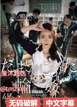 扒开屁股眼往里面夹东西メイリン モデルコレクション メAV动漫高清在线观看
