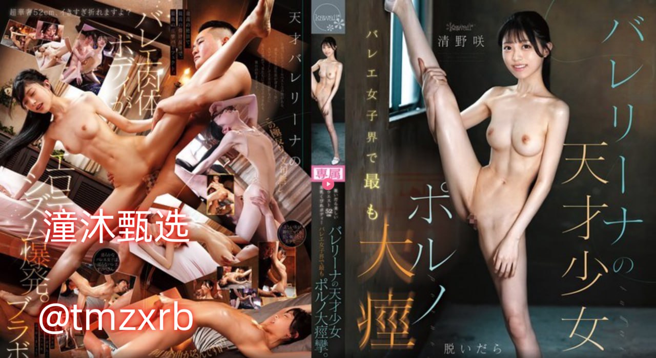 天堂在线67194メイリン モデルコレクション メ步兵女同av高清在线观看