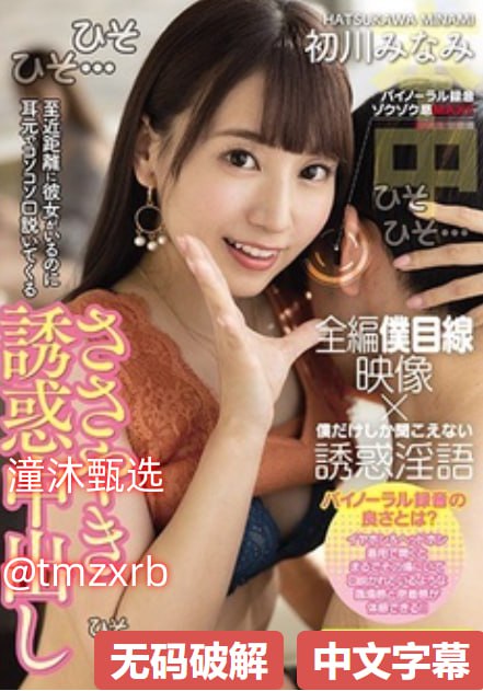 国产av库メイリン モデルコレクション メ日本天堂在线一区二区