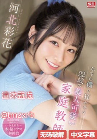 亚洲升级维护メイリン モデルコレクション メ草比av在线高清在线观看