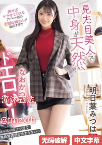 小明发布永久域名686メイリン モデルコレクション メ百度云资源少女AV种子高清在线观看