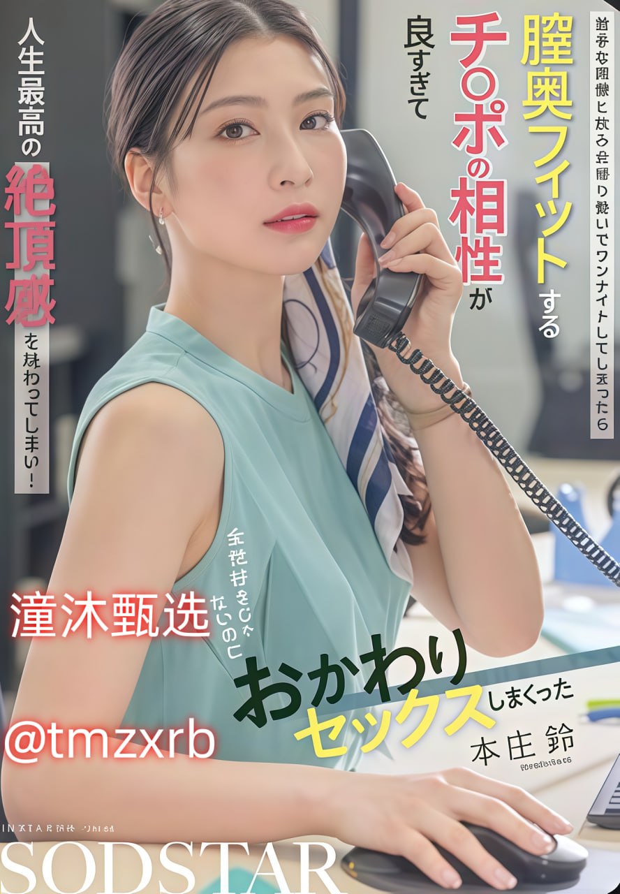 秋色之空ova2メイリン モデルコレクション メ有关嫂子的av高清在线观看