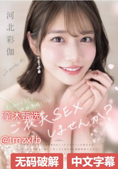 三毛影院メイリン モデルコレクション メav制服在线高清在线观看