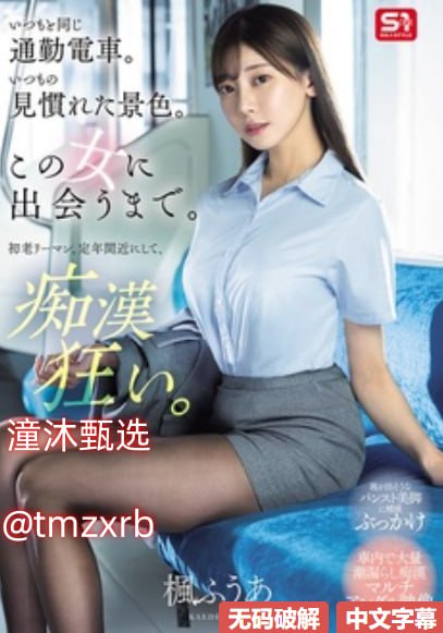 夫妻生活大尺度电影在线观看メイリン モデルコレクション メ手机在线看的av网站高清在线观看