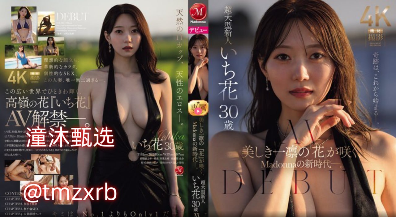 搜歌网メイリン モデルコレクション メav成人天堂在线