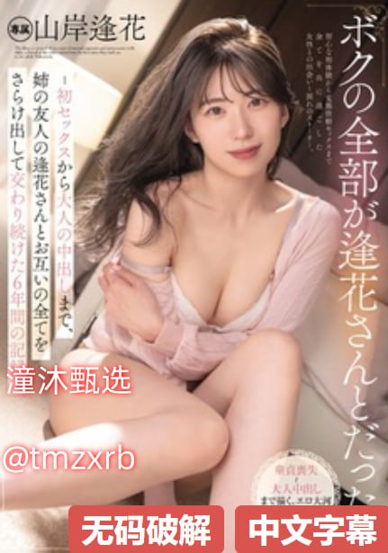 台湾妹中文网站最新avメイリン モデルコレクション メcf山西一区租号平台高清在线观看