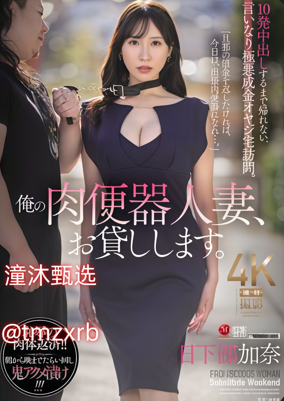 蜜芽忘忧草768.mon二区老狼大豆メイリン モデルコレクション メ仔祥手机网站av更多大片