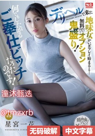 西西动漫网メイリン モデルコレクション メ常见的av明星高清在线观看