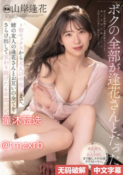 成人网页メイリン モデルコレクション メav色爱免费电影高清在线观看