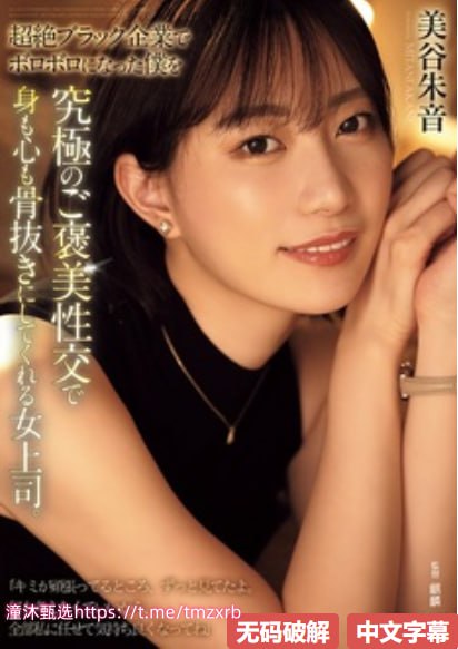 蒙古国美女メイリン モデルコレクション メ亚洲av片一区二区三区中野高清在线观看